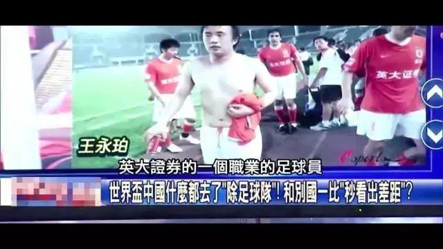 求压回轨道